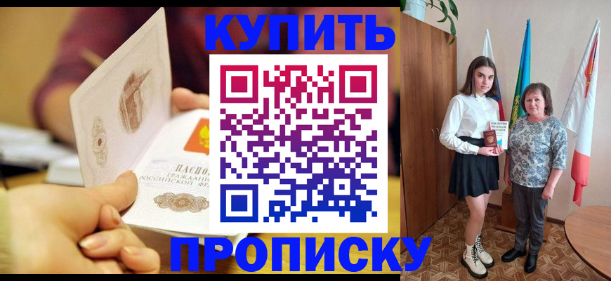 найти адрес прописки в Зарайске